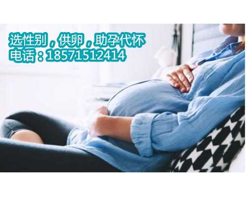 北京供卵试管案例,鄢陵正规供卵医院必须宝来喜助孕