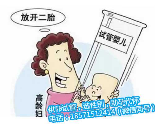 南京想做助孕,全国治不孕最好的医院能让人摆脱不孕症吗